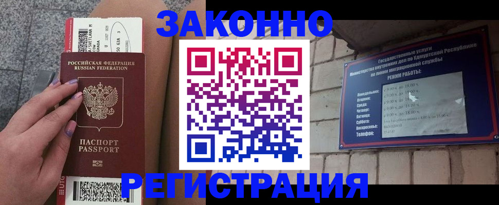 найти адрес прописки в Мамадыше