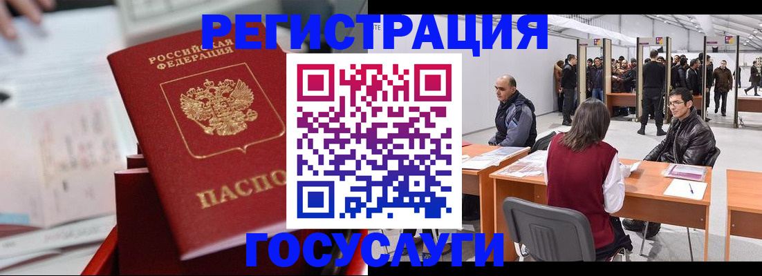 прописка поиск в Мамадыше